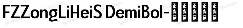 FZZongLiHeiS DemiBol字体转换